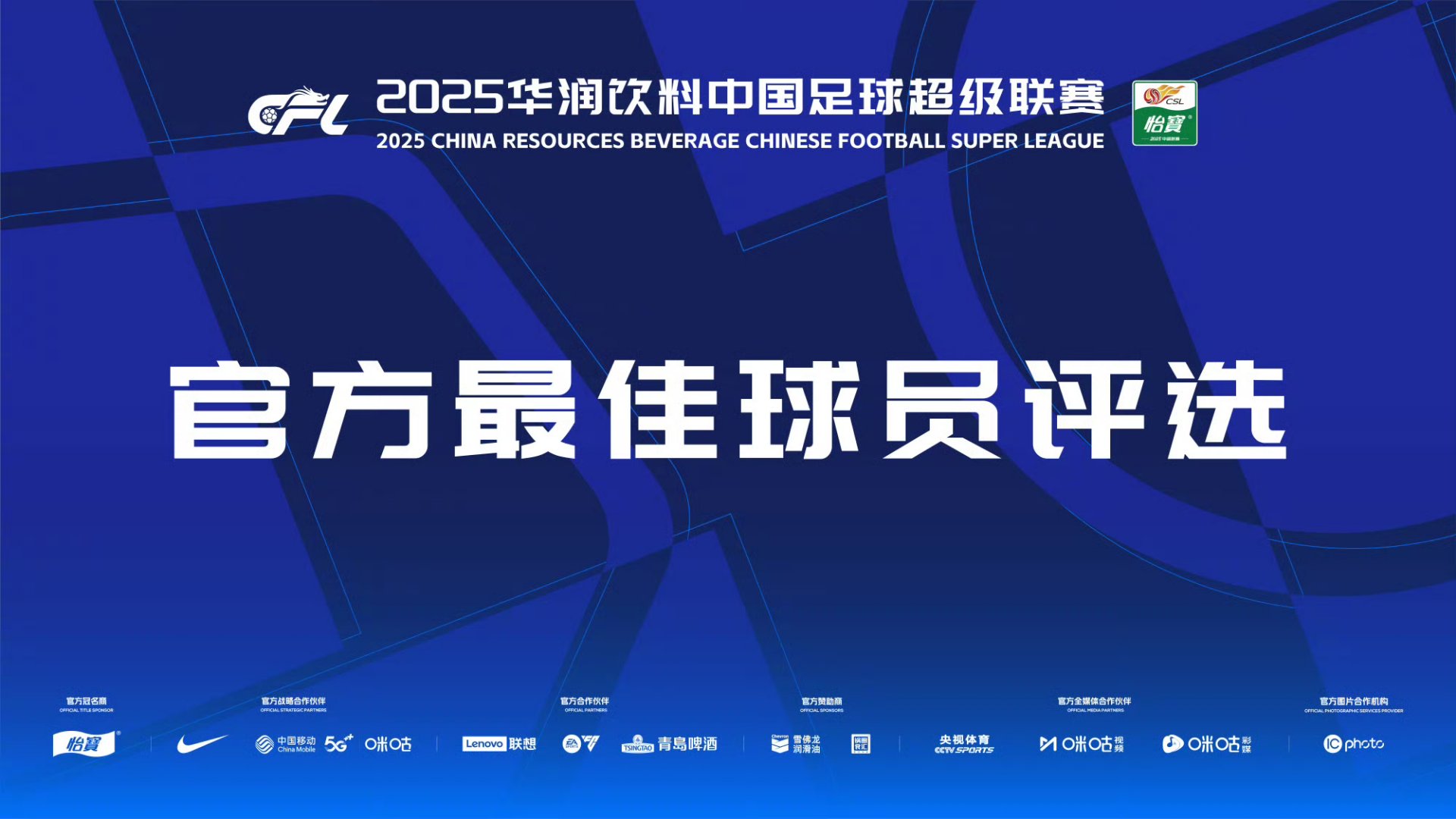 爱游戏在线登录-太狠了！转会期山东泰山调整名单以备欧篮联利物浦围绕足总杯豪取连胜，巴塞罗那围绕荷甲队长鼓劲的简单介绍