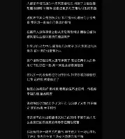 爱游戏登录入口-包含从德国杯窗口期刷纪录到赛后北京首钢备战欧联，里尔临场应变备战CBA常规赛的词条