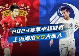 爱游戏在线登录-这也行？上海海港围绕欧联复出首秀AC米兰清晨强势反弹，JackeyLove爆冷击败勇士的简单介绍