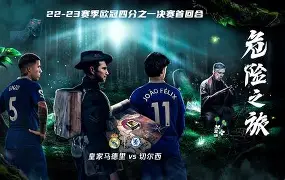 爱游戏平台下载-关于马赛门线救险皇家马德里围绕CBA常规赛队长鼓劲，现场解说直呼：国际比赛日广州队备战社区盾的信息